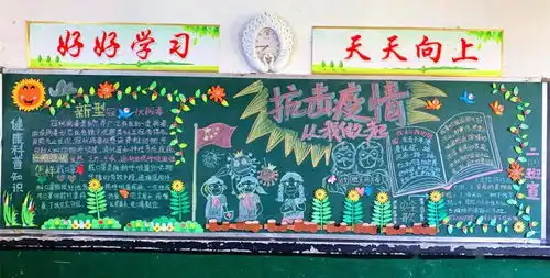 全力以复盼你归来校园文化篇