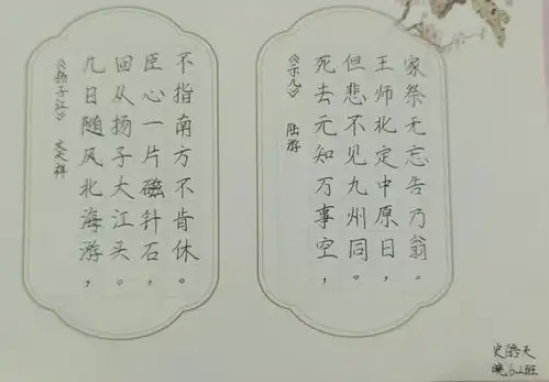 商丘市实验学校普通话诵百年伟业规范字写时代新篇