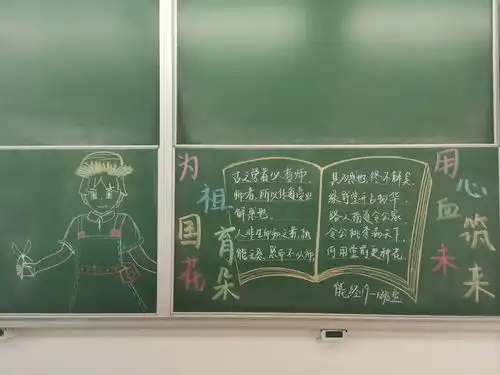今天,让我说声谢谢您