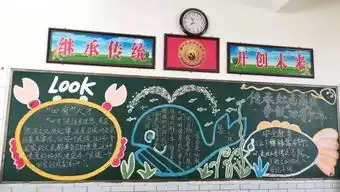 金都小学红色文化润心田,四有标准育少年