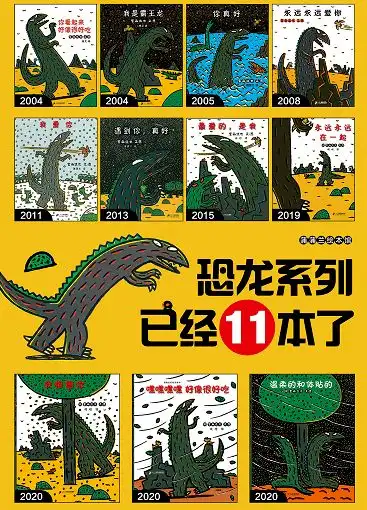 纯种草文霸王龙喊你下单买买买啦