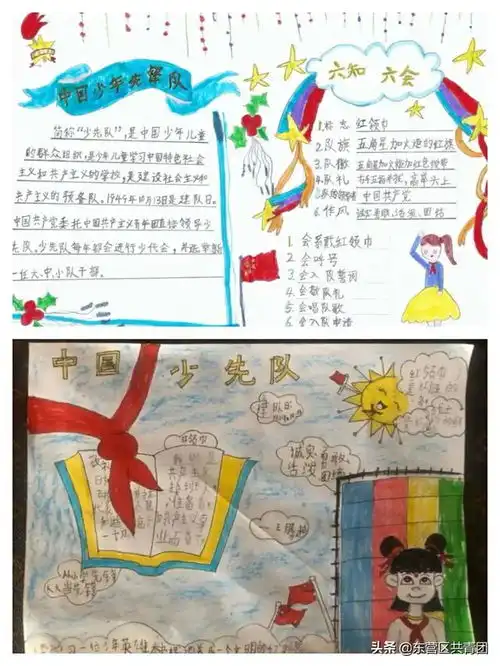 分批入队丨红领巾云课堂,一年级队前教育进行时