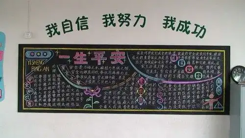 中学生黑板报惊艳了大家,网友看起来不像真的,学生这么有才