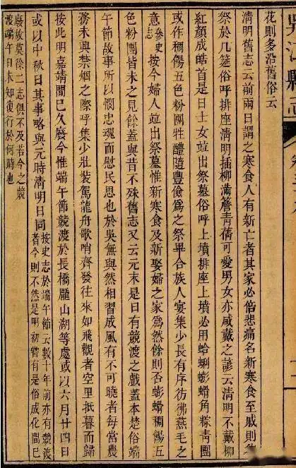 吴江春长里你想知道的习俗都在这了