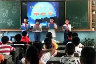 德阳市一小四年级开展庆中秋迎国庆主题队会