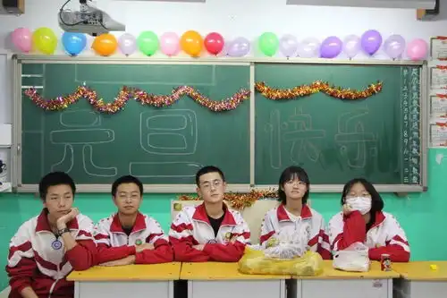 衡水十三中元旦晚会陪你福虎生威