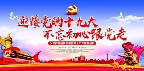 禁止机动车占用电动车充电位的通知