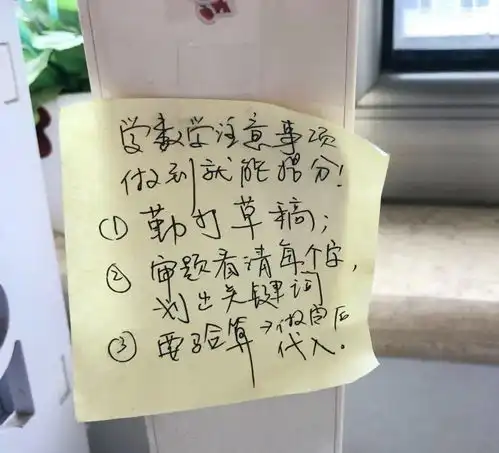 期末考,我帮孩子临阵磨枪的3个小心机