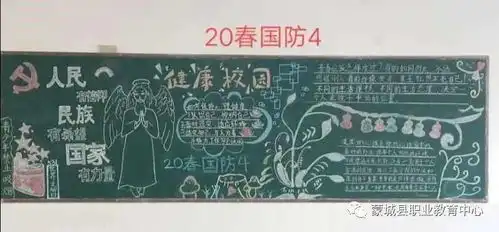 车辆工程学部每周一期黑板报评比活动打造特色班级文化