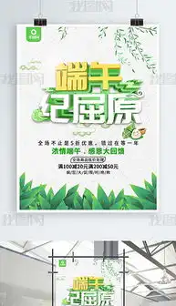 笔宣传海报素材笔宣传海报素材设计图片素材下载笔宣传海报素材模板下载我图网
