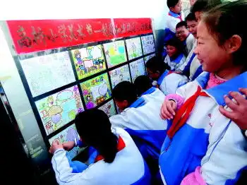小学生美术节