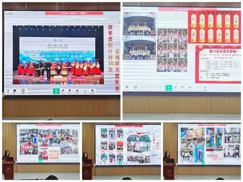 河北省邯郸市复兴区百花小学举办我为复兴教育作贡献大讲堂