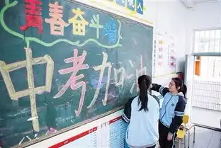 优学秘笈中考百日冲刺如何科学复习