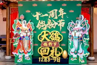 专注做鸽11年,限时两日豪放四重豪礼喜迎鸽粉节这次绝不能放鸽子