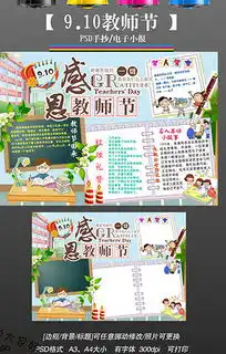 psd花边材psd格式花边材素材图片psd花边材设计模板我图网