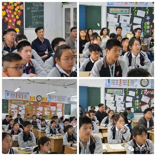 积极探索因校制宜丹阳课堂教学改革真精彩