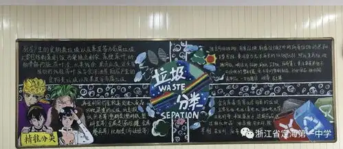 赞这份省级榜单首次发布,舟山4所学校上榜有你的学校吗