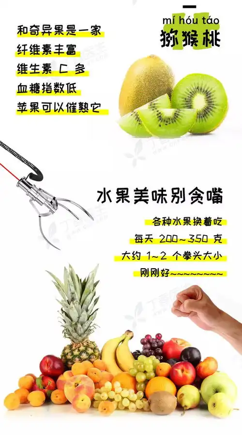 秋天给你最好吃的水果,让美味停不下来