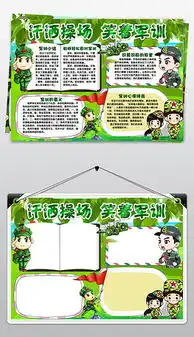 psd开学啦素材下载psd格式开学啦素材下载素材图片psd开学啦素材下载设计模板我图网