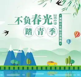 清明小长假去哪儿玩高德一份清单告诉你