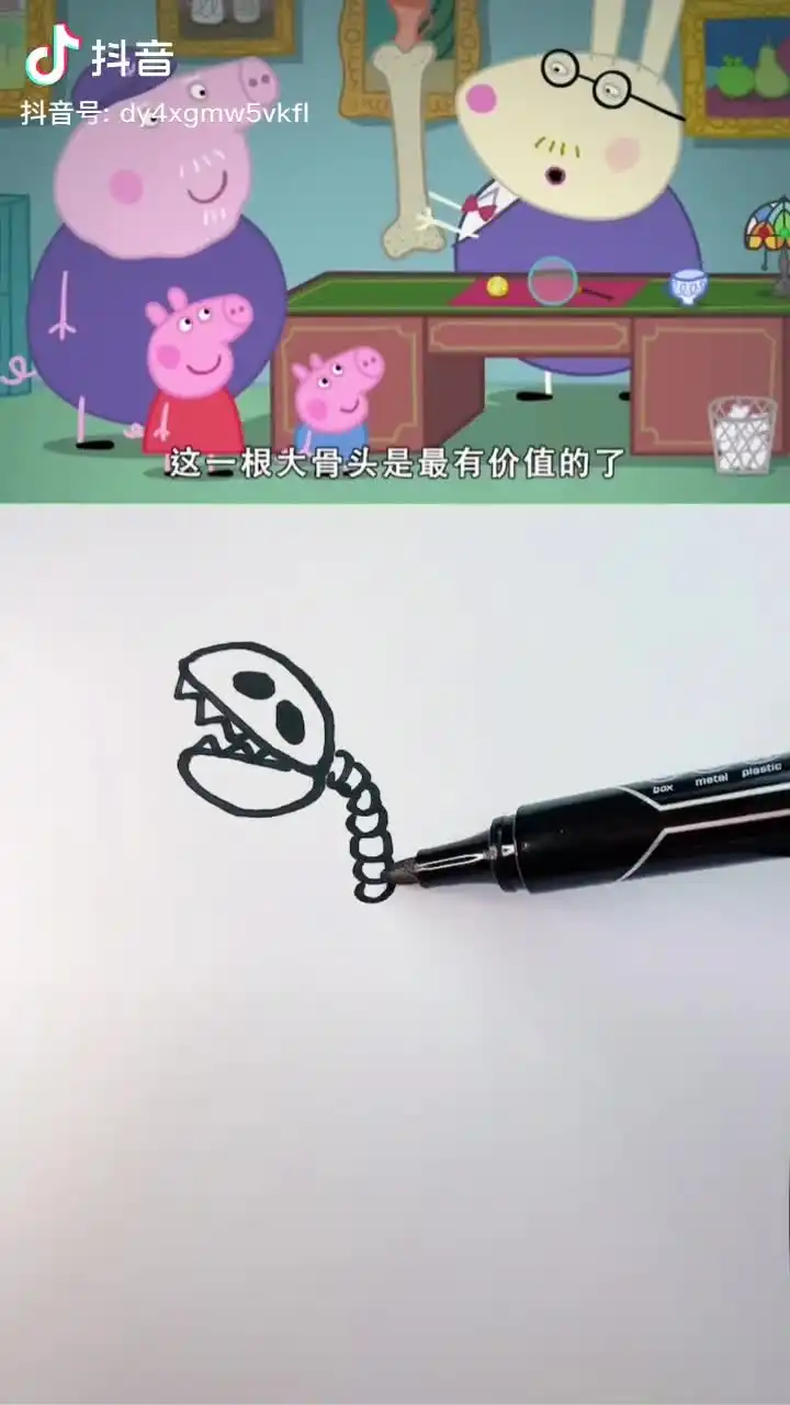 霸王龙骨架简笔画