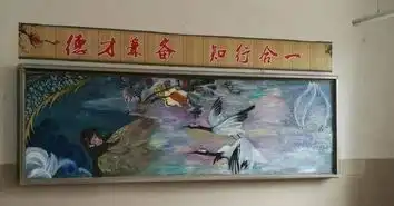 00后的这些黑板报,堪称神笔马良,果然是比90后更有才