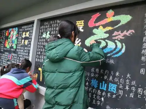 一支粉笔绘彩报,一方黑板迎佳节县城三小开展迎元旦现场黑板报制作比赛