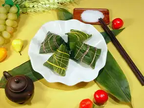端午节里话端午第四党支部为纪念端午节举办专题板报活动