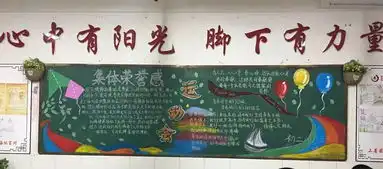 文化伴体育同行,宣传与青春共舞