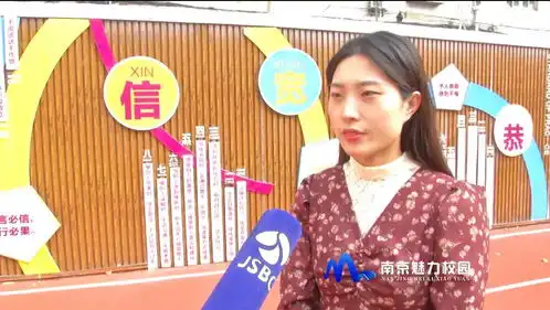 动态丨南京市同仁小学垃圾分类五个一活动