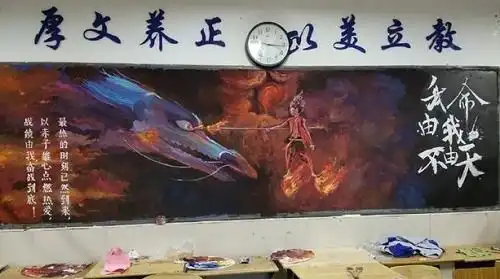 00后黑板报惊艳众人,粉笔居然能这么用学生党都是高手,服气