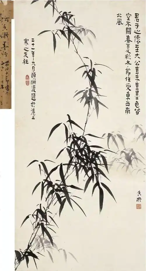 花寒不落墨常新何香凝画作欣赏