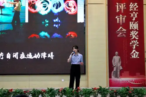 杭州师范大学美术学院
