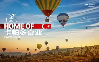 海洋旅游灵魂的栖息地