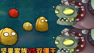植物大战僵尸2qq20210128
