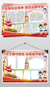 docx国家知识