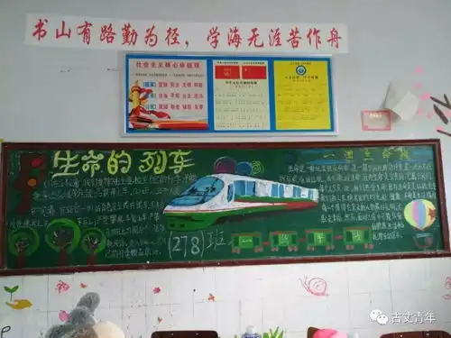 不负青春不负梦古丈团县委2017工作回顾
