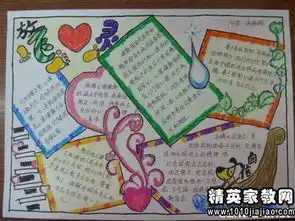 中小学生有关心理健康的常识广播稿