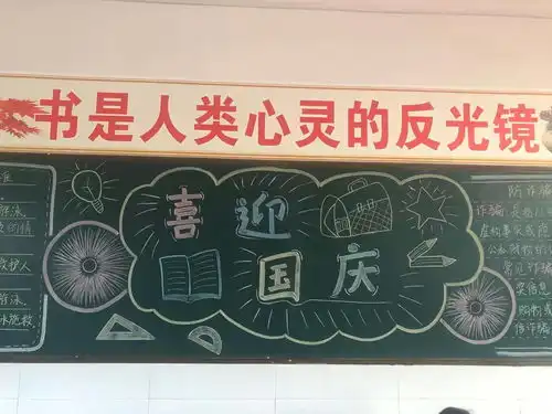 隆回县西洋江镇五星完小开展我和我的祖国爱国主义教育系列活动