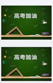 ppt绿色倒计时ppt格式绿色倒计时素材图片ppt绿色倒计时设计模板我图网