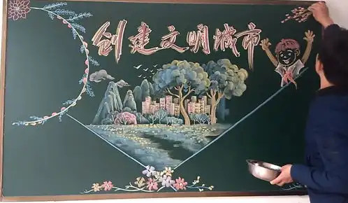 学校教师画黑板报,粉笔画让人称赞,绘画水平达到专家级别