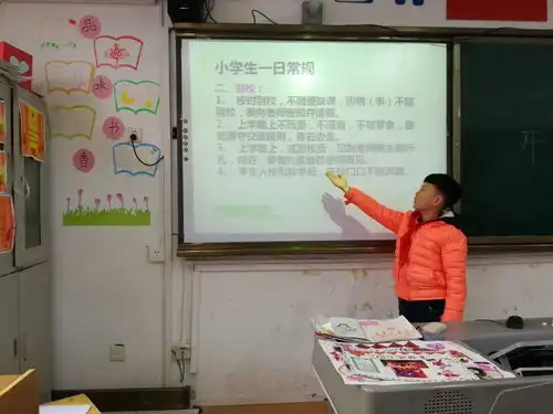 学期始安全行东前进小学开展法制安全教育第一课主题活动