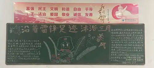 机电工程系学生工作