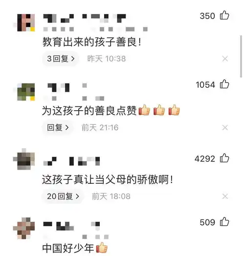 江苏小学生连续8天为走失老人送饭,临近考试才告诉父母怕爷爷饿着