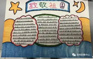 涿职拉练丨我们准备好了