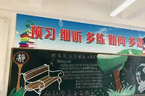 黑板报还能这么浪00后的创意真是脑洞大开,班主任乐开花