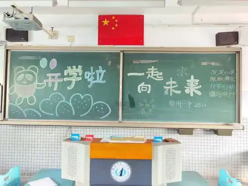 跨龙坎送祝福红包领取新课本郑州中小学新学期开学仪式感拉满