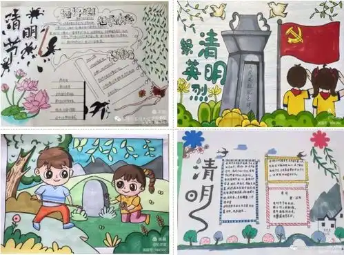 南陵县籍山镇开展以强国复兴有我为主题的清明祭英烈系列文明实践教育活动