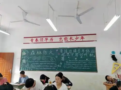 高县庆符镇四烈初级中学校开展第24届全国推普周活动