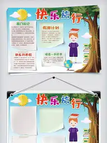 图片免费下载花边边框模板下载素材花边边框模板下载模板千图网